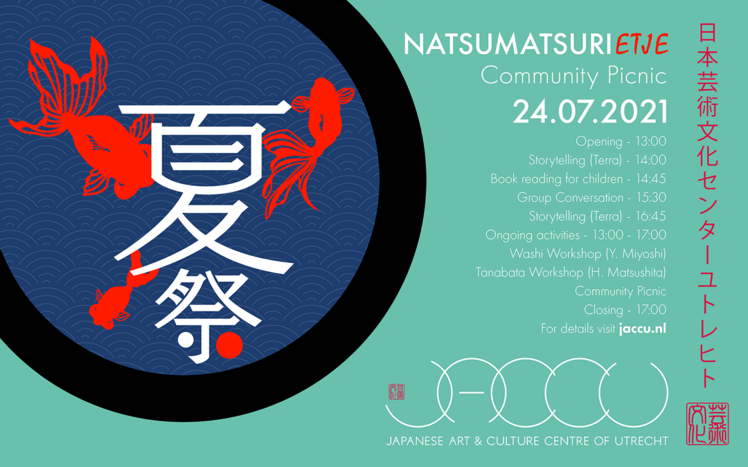 JACCU Natsumatsurietje event poster