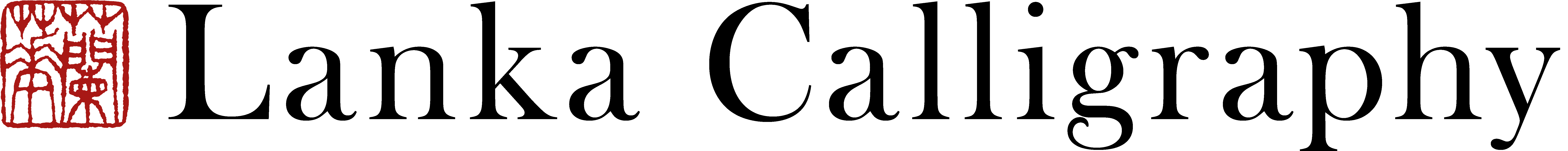 Lanka Calligraphy Logo