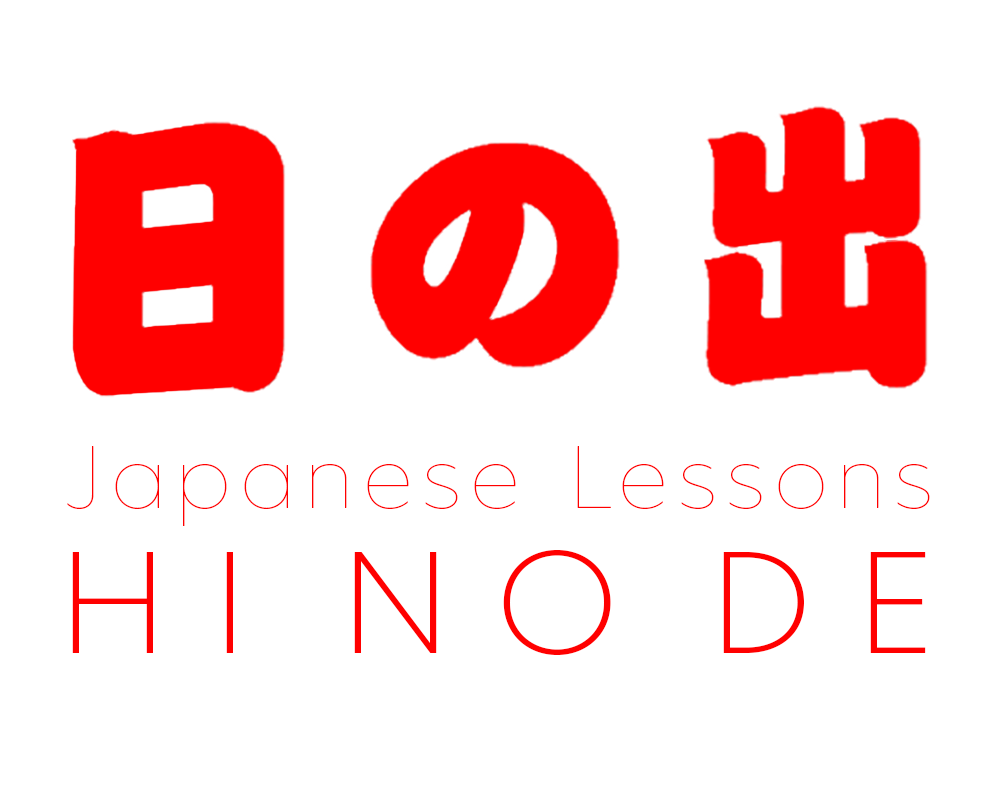 hinode japanese lessons logo