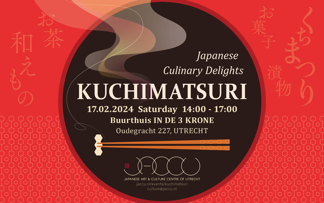 kuchimatsuri japanese culinary event poster